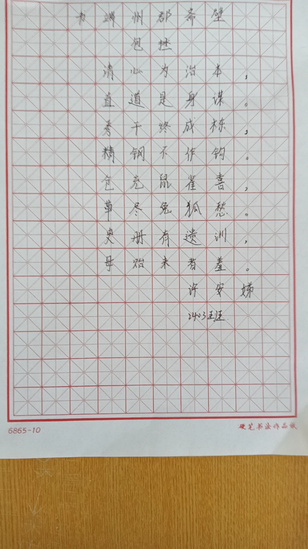 如何根据球员特点进行篮球轮换训练_2