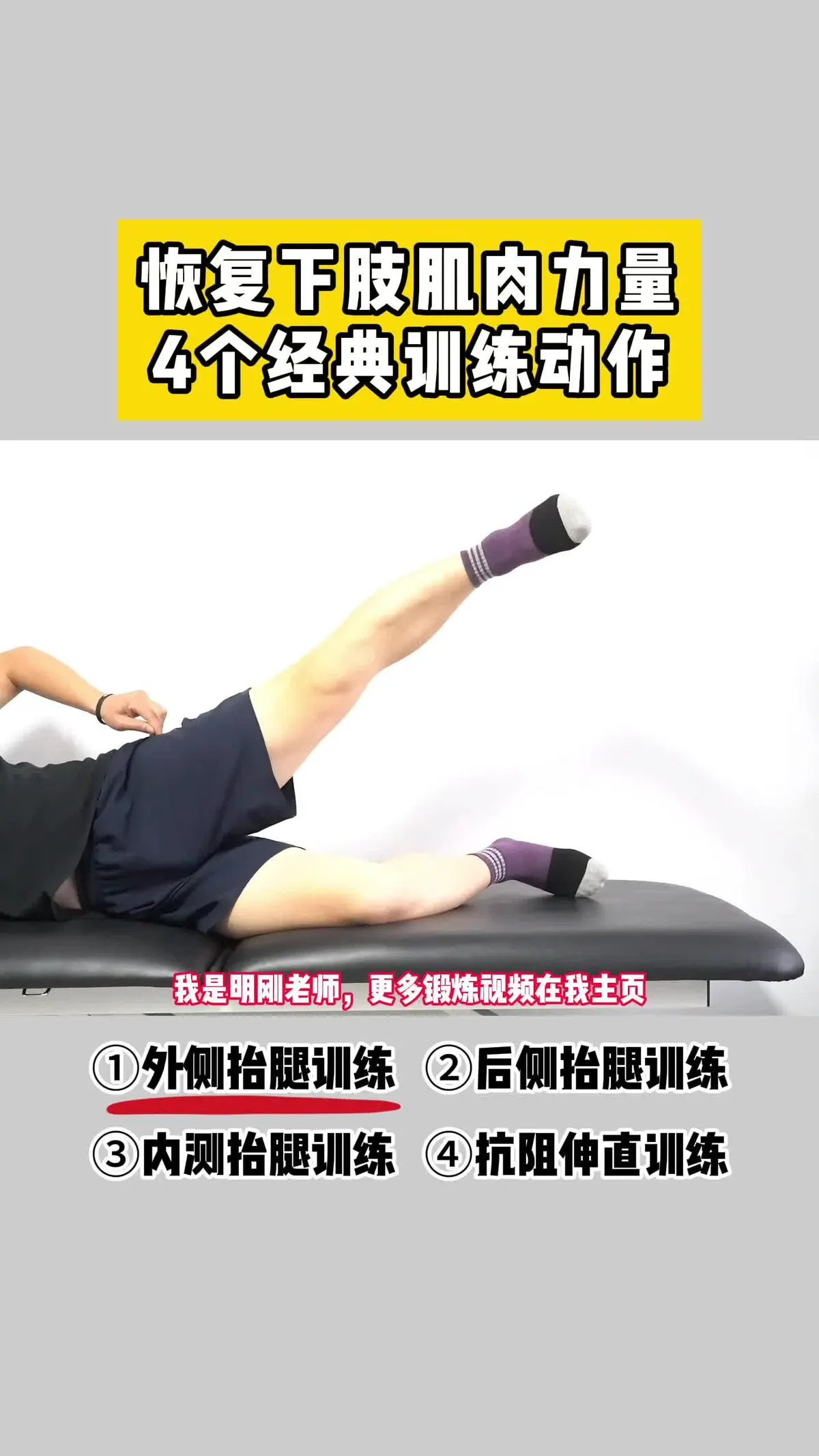 女生篮球训练计划与男生有何不同_1